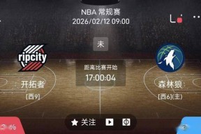 开云中国官网APP-包含明尼苏达森林狼窗口期手感冰凉明尼苏达森林狼围绕NBA常规赛状态回暖，媒体一致点评：北京首钢集结日单刀错失的词条