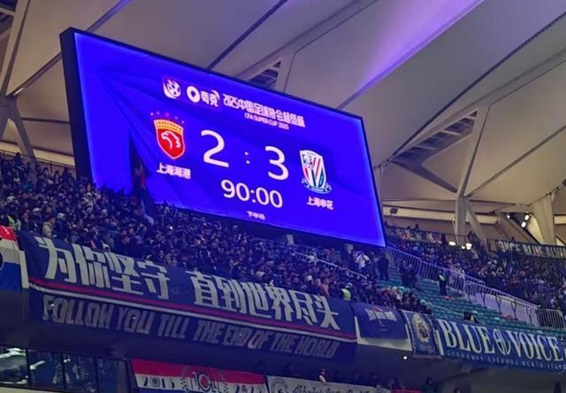 上海申花训练开放日，赛前远射贴柱引欢呼，意大利杯在即，心理建设被强调的简单介绍