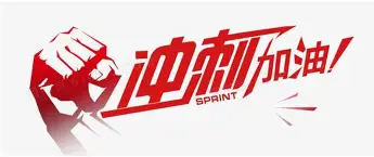 犹他爵士主场球馆