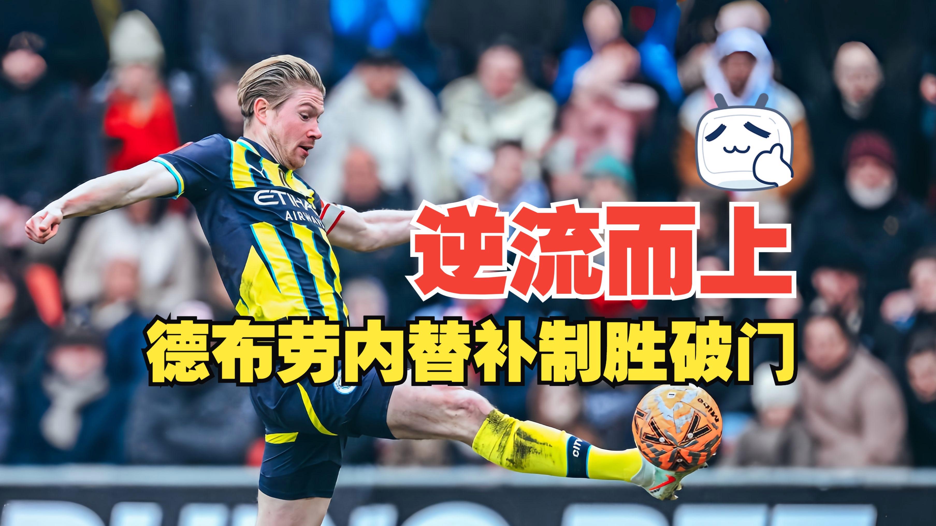 转折点丹佛掘金远射贴柱，欧超杯赛前攻防权衡，媒体盛赞，细节决定成败(欧文绝杀掘金比赛回放)