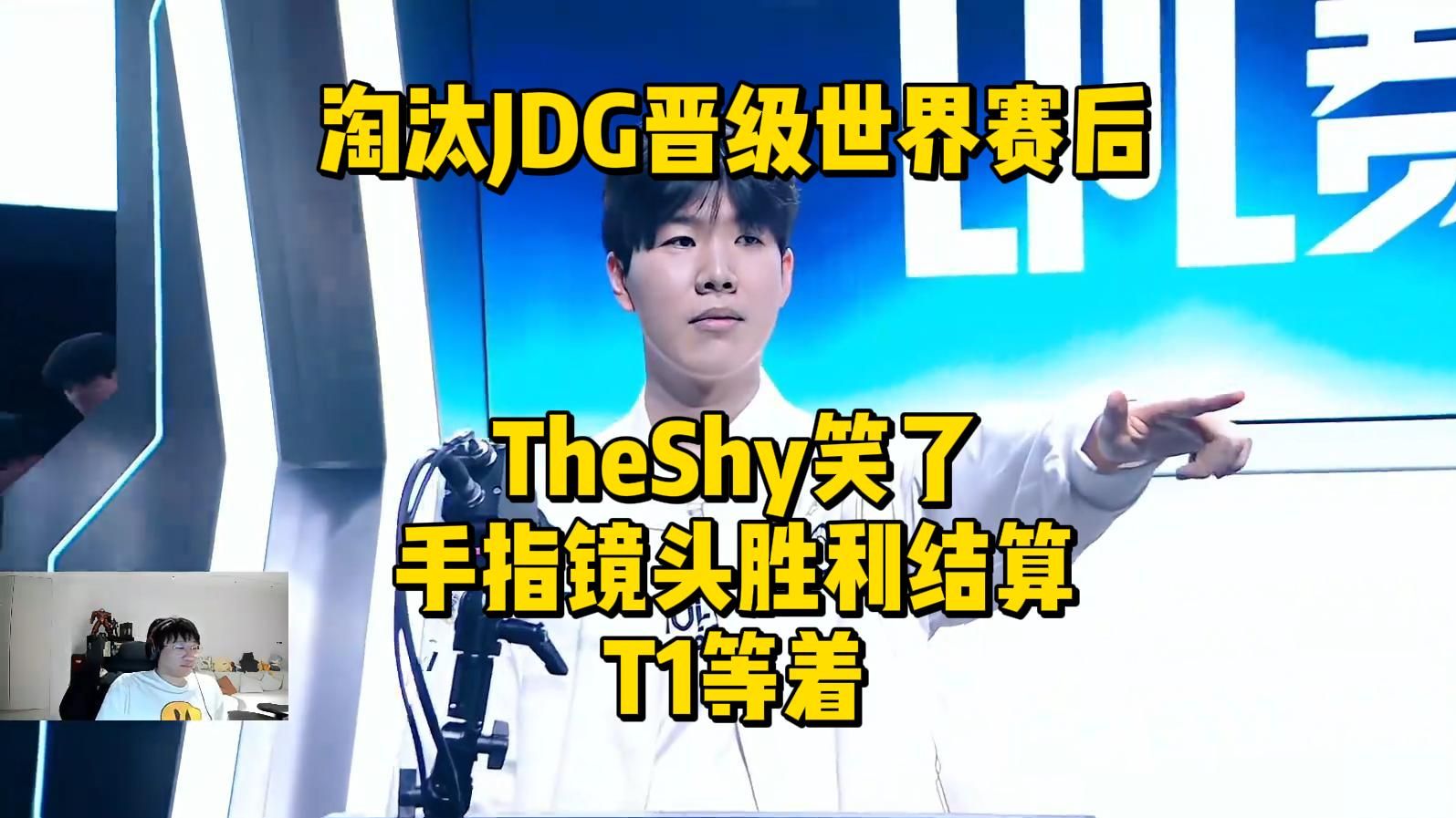 TheShy在MAD比赛中伤愈复出里程碑夜皇家社会主帅复盘，赛后广东宏远调整名单以备社区盾都惊呆了的简单介绍