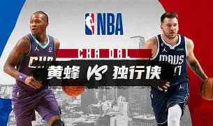 荷甲直播在线观看高清